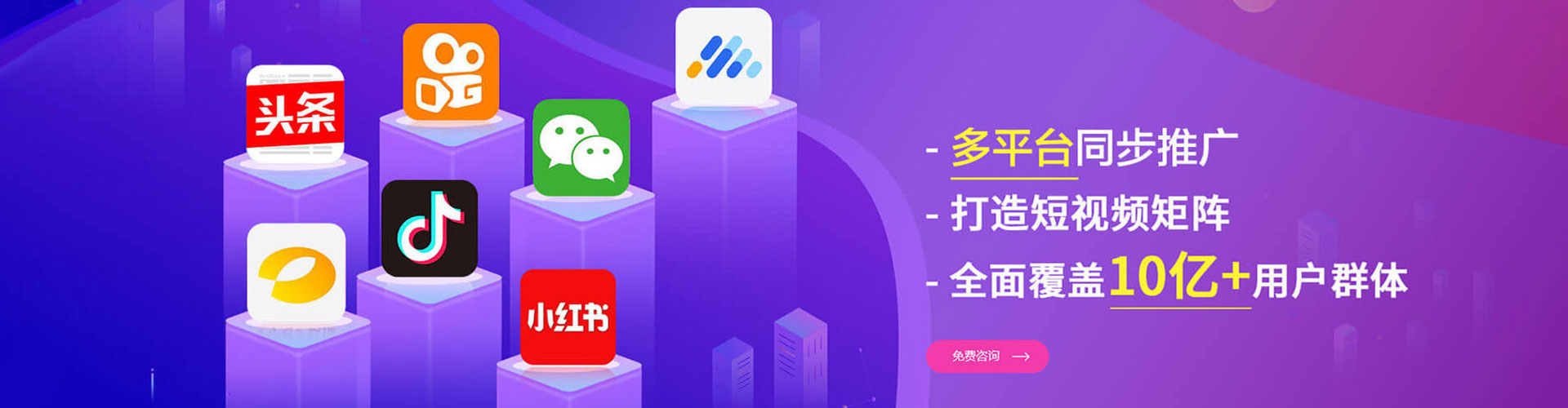 裕民百度竞价包年